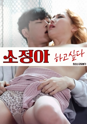 小靜啊，我想要