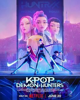 K-POP：獵魔女團(tuán)(全集)