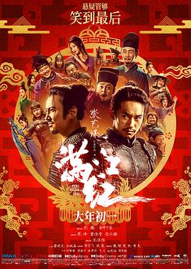 滿江紅(全集)