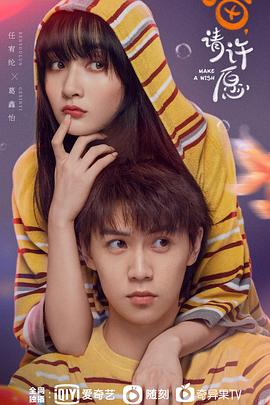 喵，請許愿(全集)