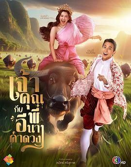 貴族少爺和農(nóng)場女孩 ???????????????????????(全集)