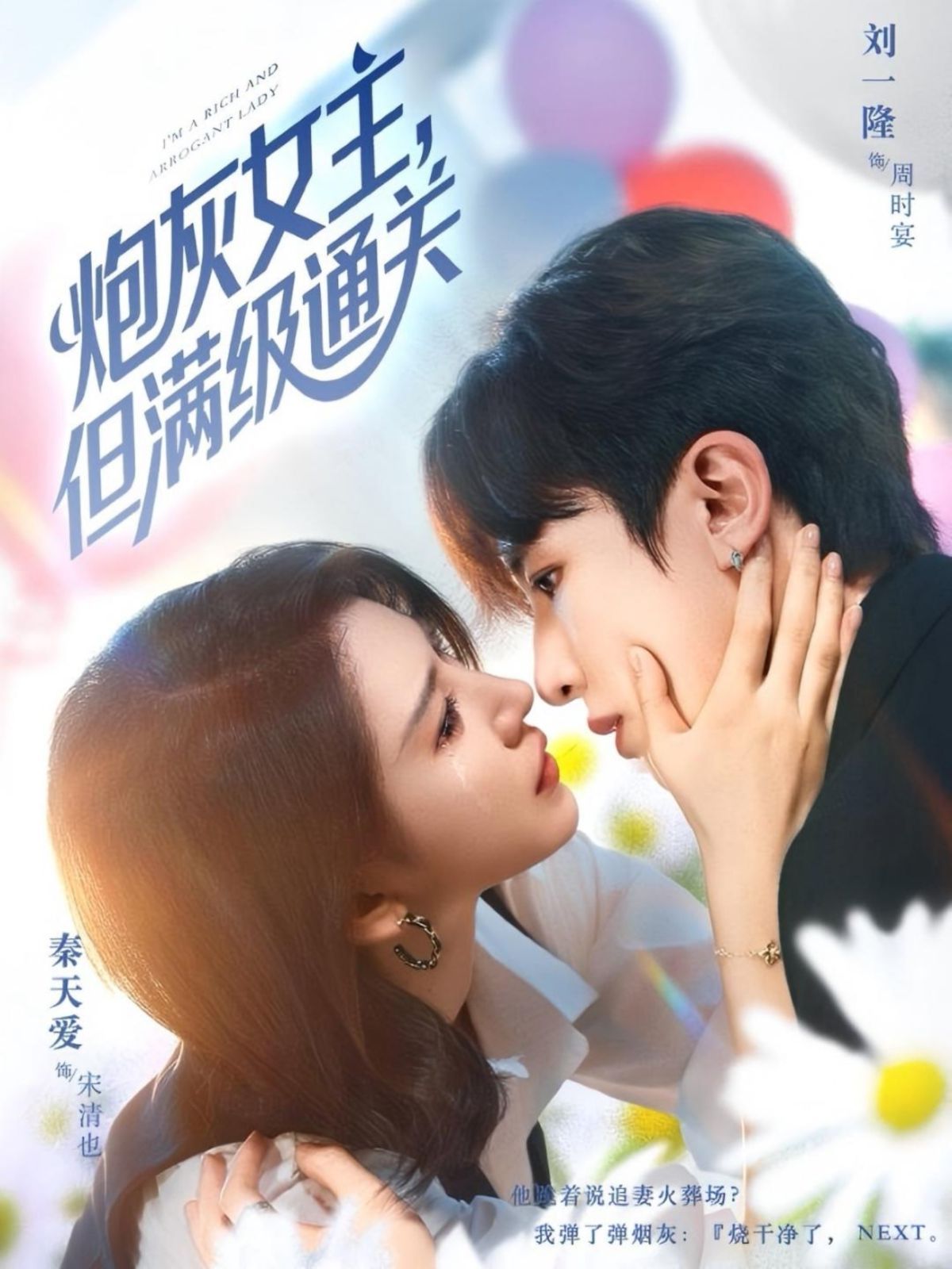 炮灰女主，但滿(mǎn)級(jí)通關(guān)(全集)