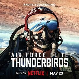 美國空軍精英：雷鳥飛行表演隊(duì)(全集)