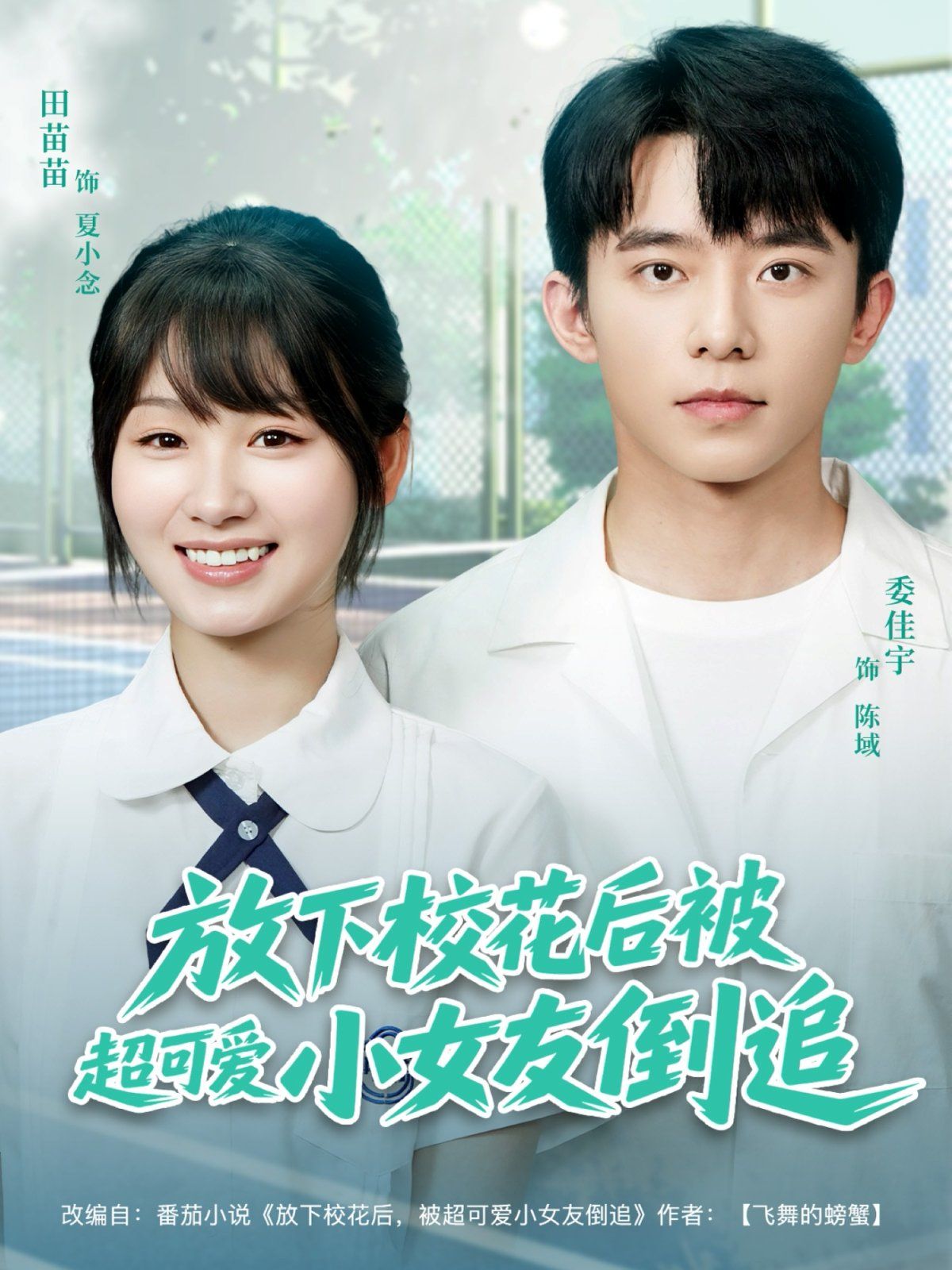 放下?；ê蟊怀蓯坌∨训棺?全集)