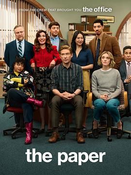 報(bào)社 第一季(全集)
