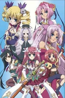 戀姬無雙第三季(全集)