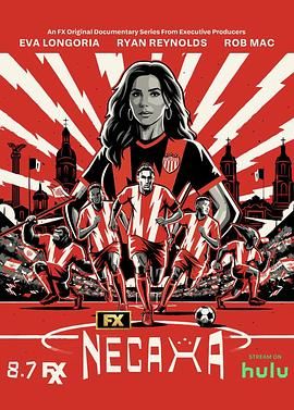 歡迎來(lái)到內(nèi)卡薩(全集)