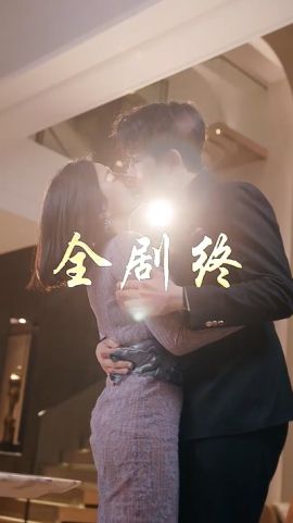 以愛(ài)為餌(全集)