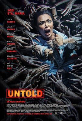 后日不語(yǔ)(全集)