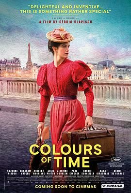 從前的光景(全集)