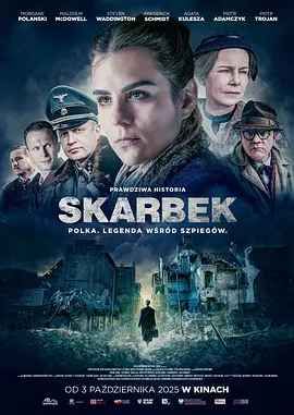 游擊隊員(全集)