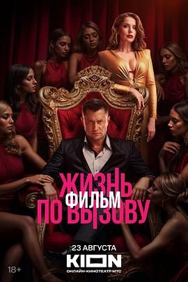 生活在召喚(全集)