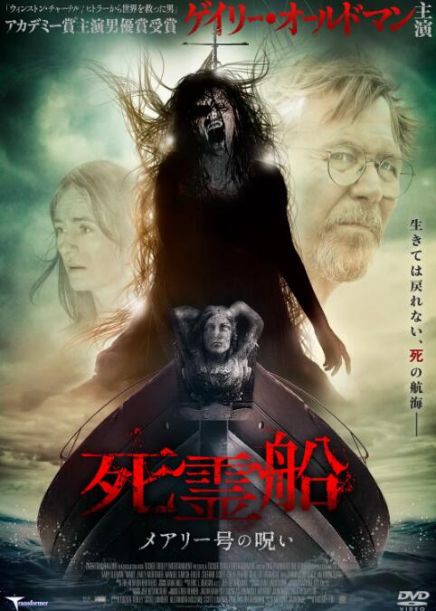 瑪麗號(全集)