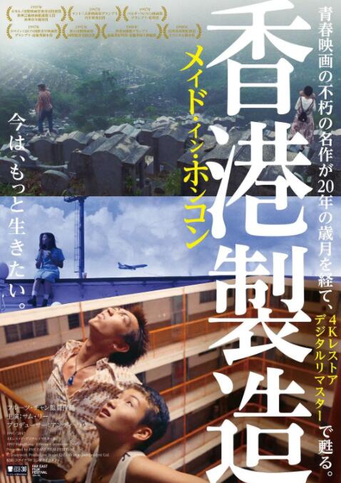 下一站，天國(guó)(全集)