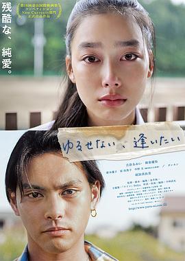 能不能原諒你，我想想看