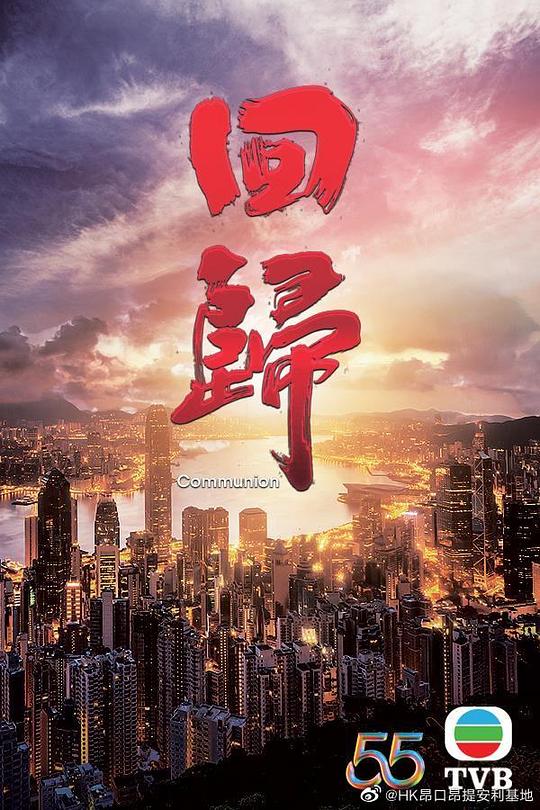 回歸國(guó)語(全集)