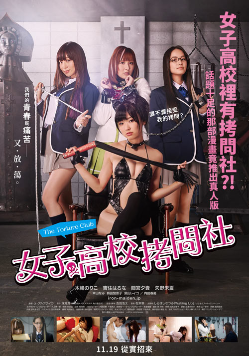 女子高?？絾柹?全集)