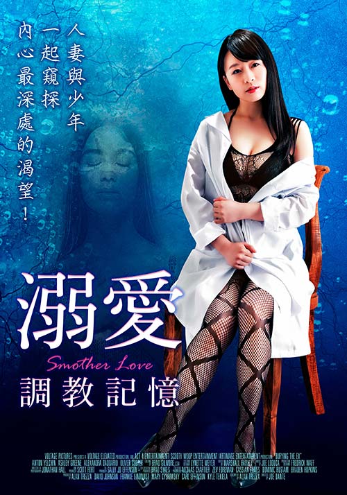 溺愛：調教記憶(全集)