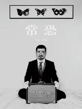?？?全集)