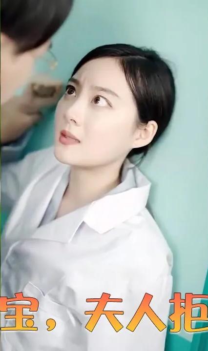 一胎雙寶，夫人拒不復(fù)婚(全集)