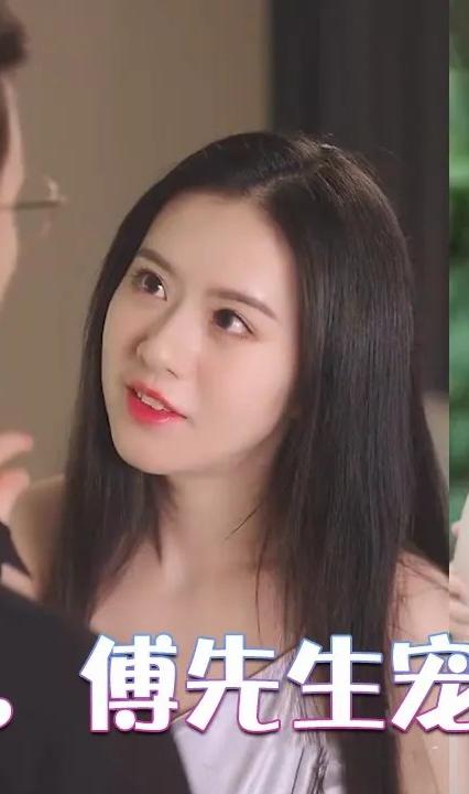 歸來后，傅先生寵我上天(全集)