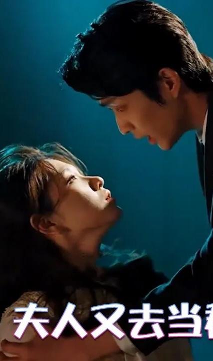 影帝，夫人又去當(dāng)群演了(全集)