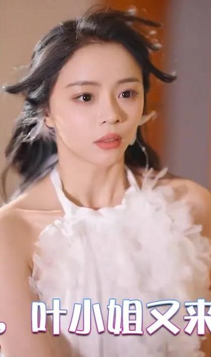 梟爺，葉小姐又來求婚了(全集)