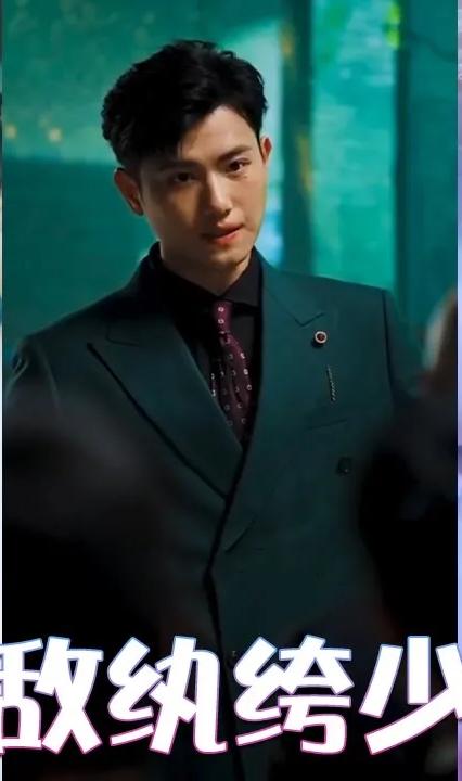 無(wú)敵紈绔少爺(全集)