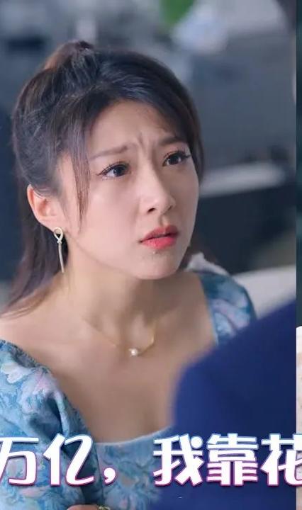 開局十萬億，我靠花錢逆襲(全集)