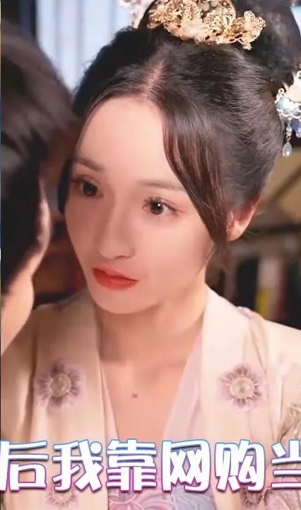 穿越后我靠網(wǎng)購當皇后(全集)