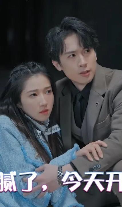 總裁夫人當(dāng)膩了，今天開始好好打工(全集)