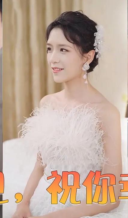 再見，祝你幸福(全集)