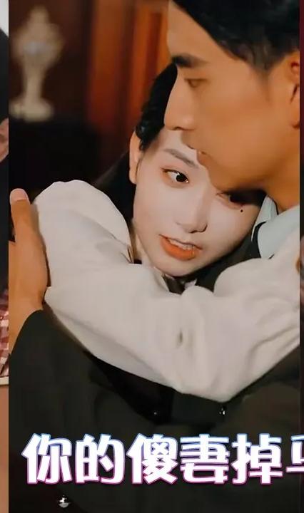 傻妻，你的馬甲被拆了(全集)