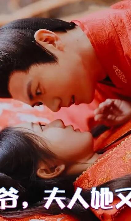 報(bào)告侯爺，夫人她又跑路了(全集)