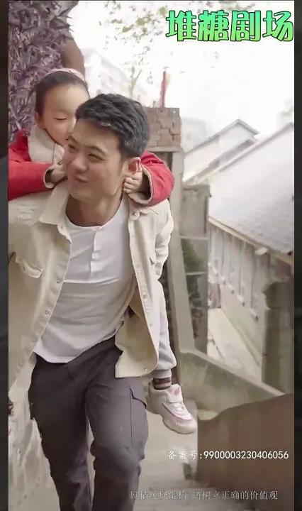 爸爸，再愛我一次(全集)