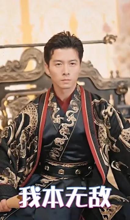 我本無(wú)敵(全集)