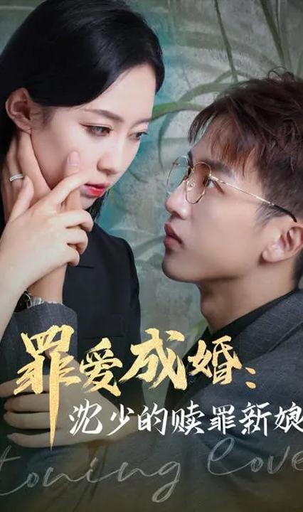 愛(ài)在星光燦爛時(shí)(全集)