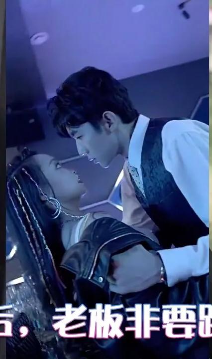 相親后，老板非要跟我結(jié)婚(全集)