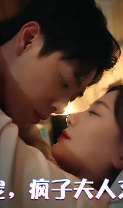 厲總狂寵，瘋子夫人又美又颯(全集)