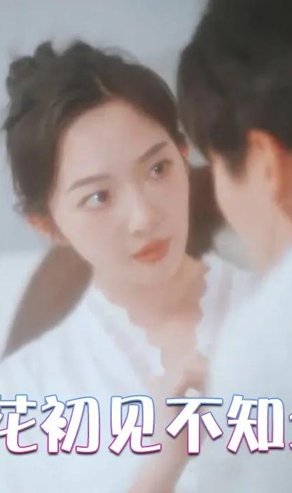 繁花初見(jiàn)不知返(全集)