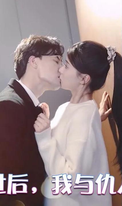 穿進(jìn)末世后，我與仇人同居了(全集)