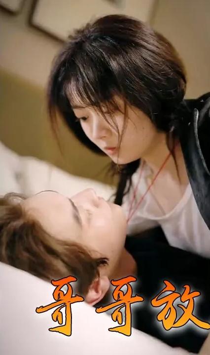 拜托！哥哥放過我(全集)