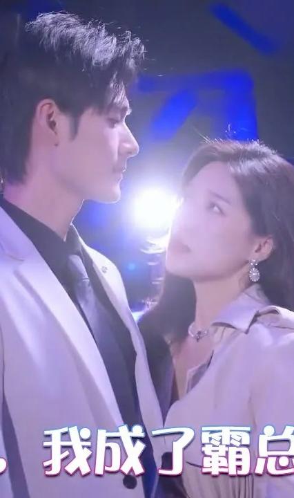 覺醒后，我成了霸總白月光(全集)