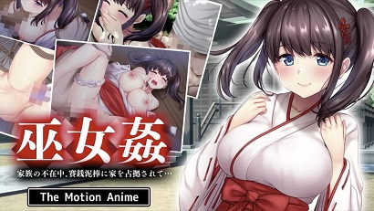 巫女姦 趁家人不在、香錢小偷佔(zhàn)領(lǐng)了家(全集)