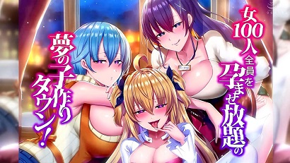 夢想生育，讓100名女性都能受孕(全集)