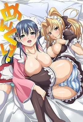 外貌協(xié)會！(全集)